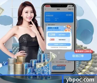 开元平台 APP